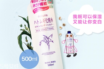 化妝水用手拍還是化妝棉好？化妝水涂抹方式哪個(gè)更合適？