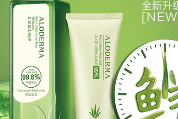 璦露德瑪護(hù)膚品怎么樣？璦露德瑪明星產(chǎn)品