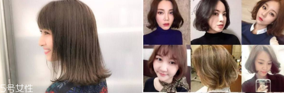 鮑伯頭發(fā)型怎么打理好看？鮑伯頭的5種打理方法