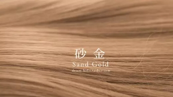 砂金色頭發(fā)需要漂嗎？