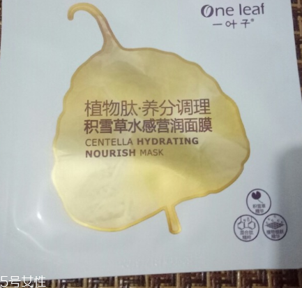 wis面膜和一葉子面膜哪個好？一葉子補水效果不如wis