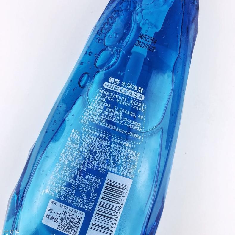 拉芳洗發(fā)水質量好不好？看看評測就知道