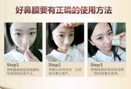 御泥坊鼻膜怎么樣？御泥坊鼻膜好用嗎？
