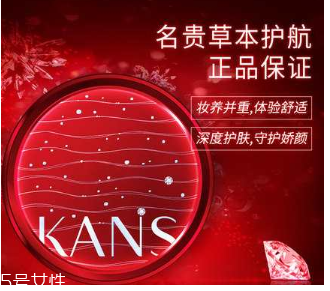 2022性價比高的氣墊bb排行 10強(qiáng)選手好物推薦