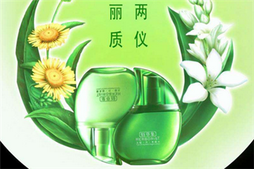 佰草集日月精華怎么樣 煥發(fā)健康活力新顏