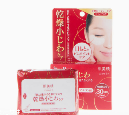 平價(jià)眼膜哪個牌子好 2022性價(jià)比高的眼膜排行