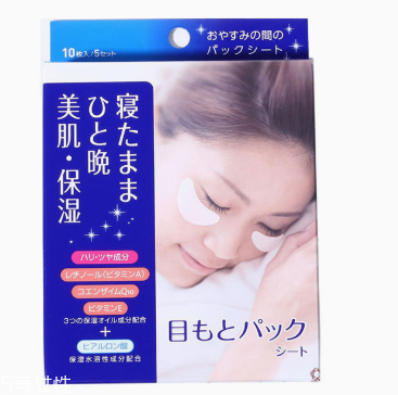 平價(jià)眼膜哪個牌子好 2022性價(jià)比高的眼膜排行