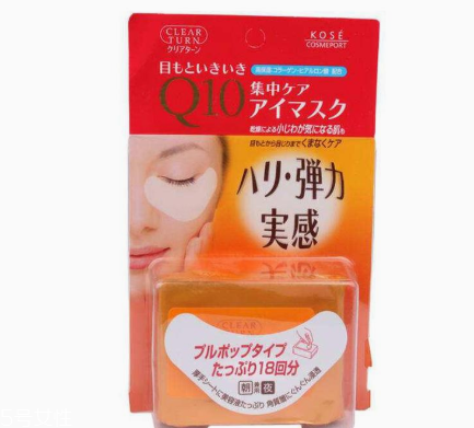 平價(jià)眼膜哪個牌子好 2022性價(jià)比高的眼膜排行