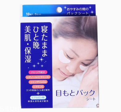 平價(jià)眼膜哪個牌子好 2022性價(jià)比高的眼膜排行