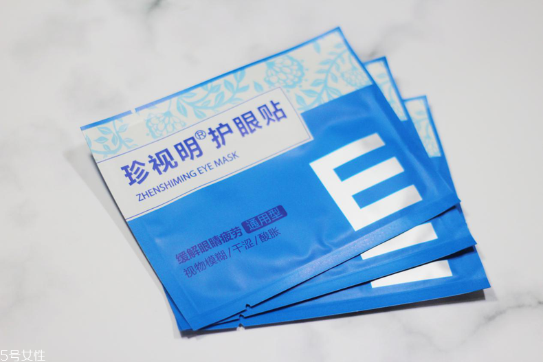 珍視明護(hù)眼貼有用嗎 給眼睛來(lái)一片面膜吧