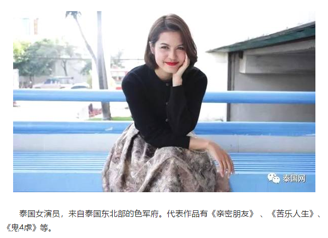 泰國必買|Maneerat Kam-uan同款泰國面膜NFW，就是好用