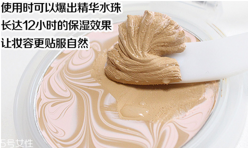 愛敬和luna哪個(gè)好 愛敬和露娜氣墊對比