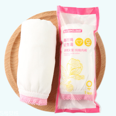 一次性內(nèi)褲是什么材質(zhì) 常見(jiàn)的有兩種