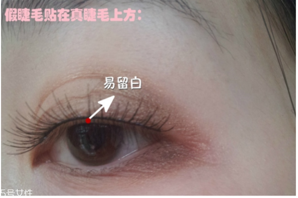 假睫毛怎么貼自然，你不知道的事