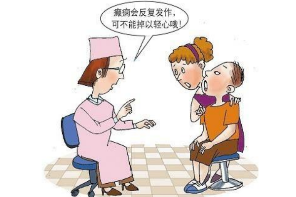癲癇病發(fā)作時(shí)怎么處理？
