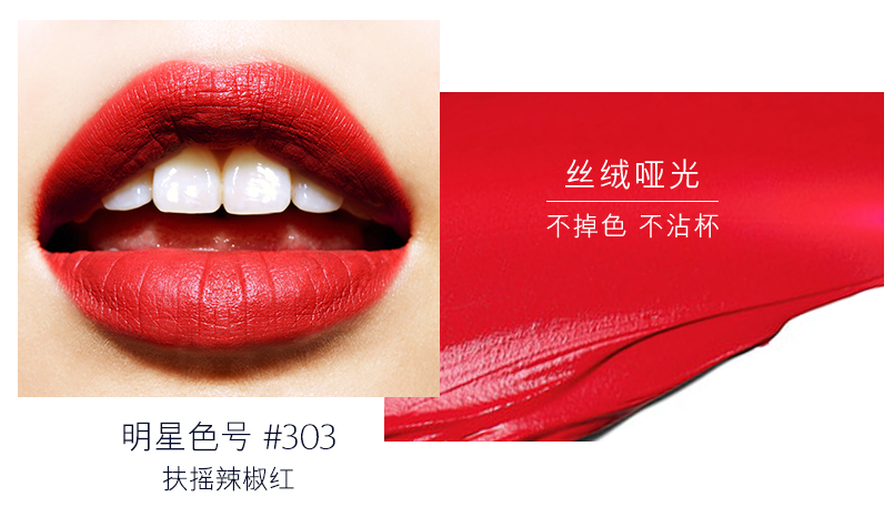 雅詩蘭黛303和203哪個(gè)好看 全新傾慕唇釉303和203對比圖