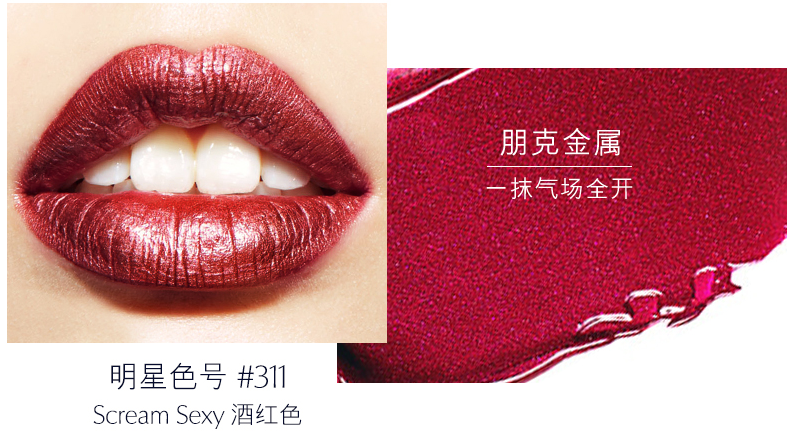 雅詩蘭黛303和203哪個(gè)好看 全新傾慕唇釉303和203對比圖