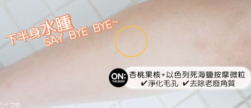 onthebody沐浴露怎么樣 3款產(chǎn)品實(shí)測大pk