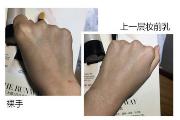 美寶蓮?qiáng)y前乳怎么樣 美寶蓮提亮妝前乳測評