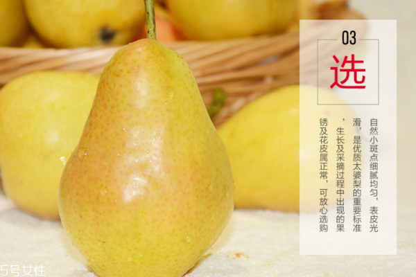 香梨可以煮水喝嗎 當然可以