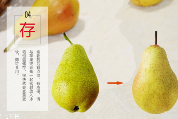 香梨可以煮水喝嗎 當然可以