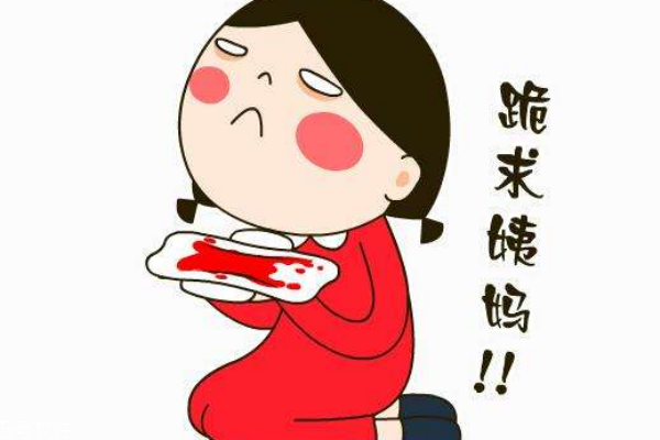 月經推遲快1個月是懷孕了嗎