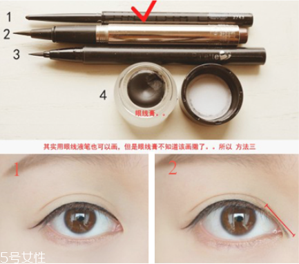 日常眼線(xiàn)怎么畫(huà) 眼頭眼線(xiàn)的畫(huà)法步驟圖