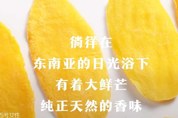 芒果干怎么做 很容易學會