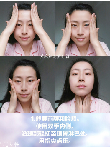 在家就能體驗(yàn)的沙龍級護(hù)理，還能瘦小腹！
