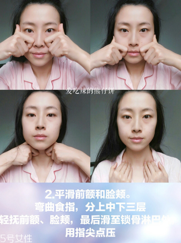 在家就能體驗(yàn)的沙龍級護(hù)理，還能瘦小腹！