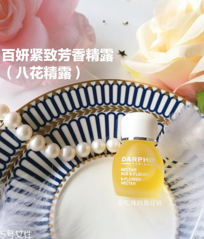 在家就能體驗(yàn)的沙龍級護(hù)理，還能瘦小腹！