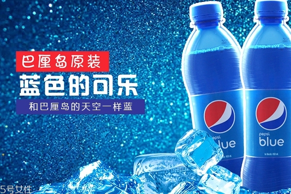 可樂(lè)為什么會(huì)冒泡 二氧化碳導(dǎo)致的