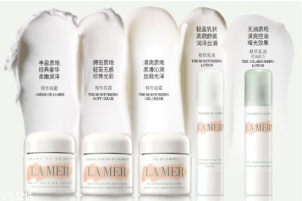 海藍(lán)之謎和嬌蘭哪個好 嬌蘭和lamer對比