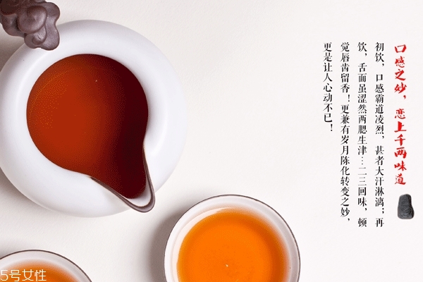 黑茶為什么有梗 原來還有這個(gè)原因