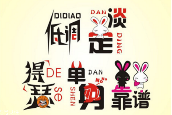 你知道么？單身會短命十年