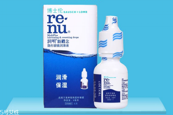 潤眼液和眼藥水的區(qū)別 給眼睛做個(gè)spa