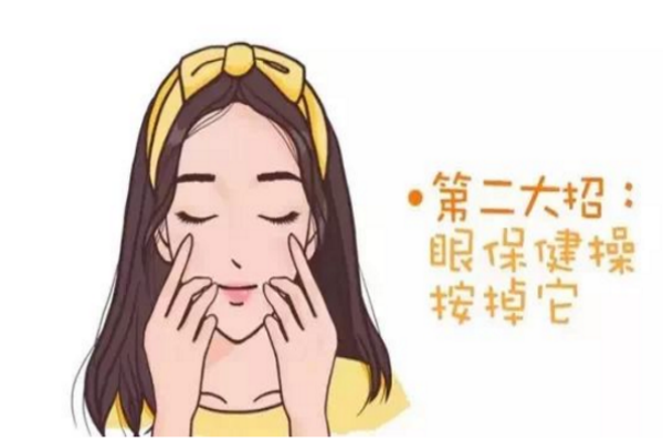 眼部有脂肪粒，5分鐘即可輕松去除