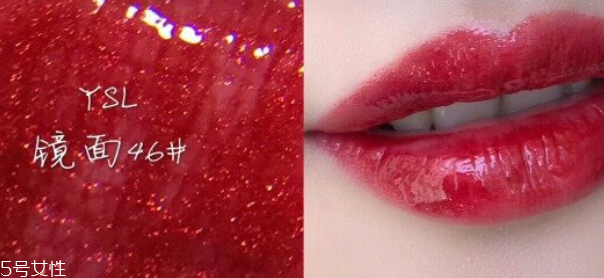 ysl唇釉9和46哪個(gè)好看 ysl唇釉9和46對比圖