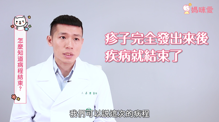 玫瑰疹是什么 玫瑰疹居家這樣護理