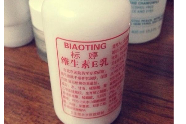 維生素e乳的作用 維生素e乳可以擦臉嗎？