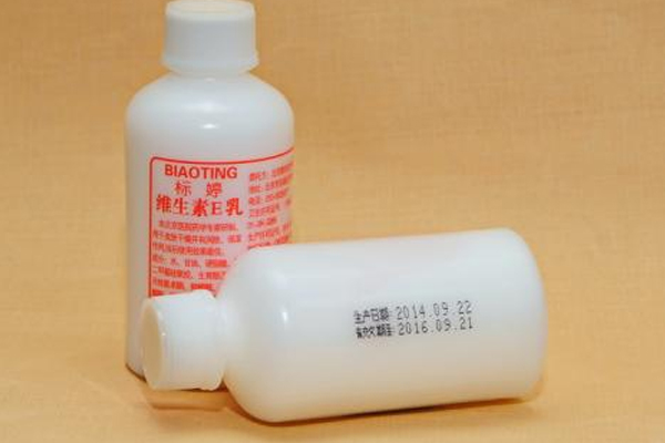 標(biāo)婷維生素E乳的作用有哪些？維生素E乳的功效是什么？