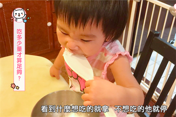 怎么培養(yǎng)寶寶自己吃飯 blw自主進食法