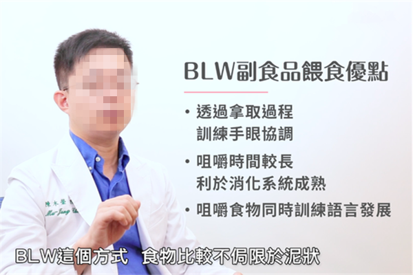 怎么培養(yǎng)寶寶自己吃飯 blw自主進食法