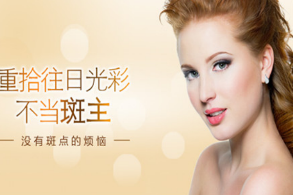 天天護(hù)膚，你不知道這些習(xí)慣會招斑哦