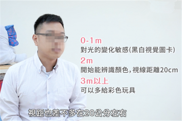 如何刺激寶寶的視覺、聽覺、觸覺發(fā)育