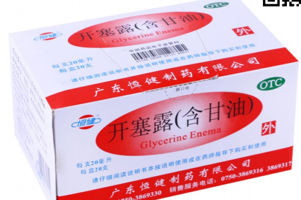 開塞露怎么祛斑？開塞露祛斑效果好嗎？