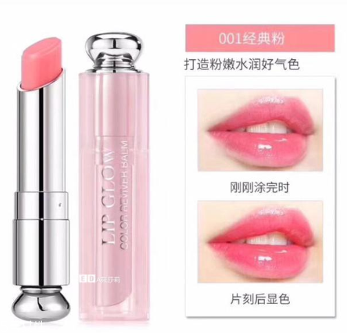 2018迪奧唇膏熱門(mén)色號(hào)盤(pán)點(diǎn) 2018迪奧唇膏熱賣(mài)唇色