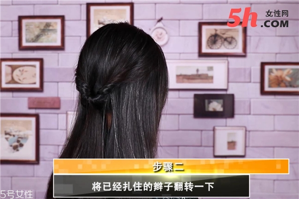 雙層扭轉低發(fā)髻