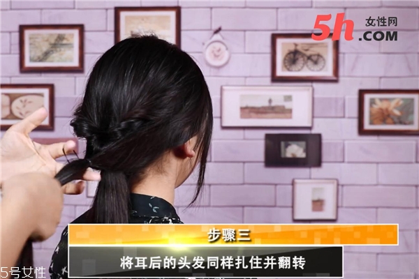 雙層扭轉低發(fā)髻