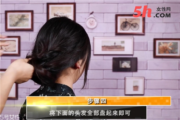 雙層扭轉低發(fā)髻